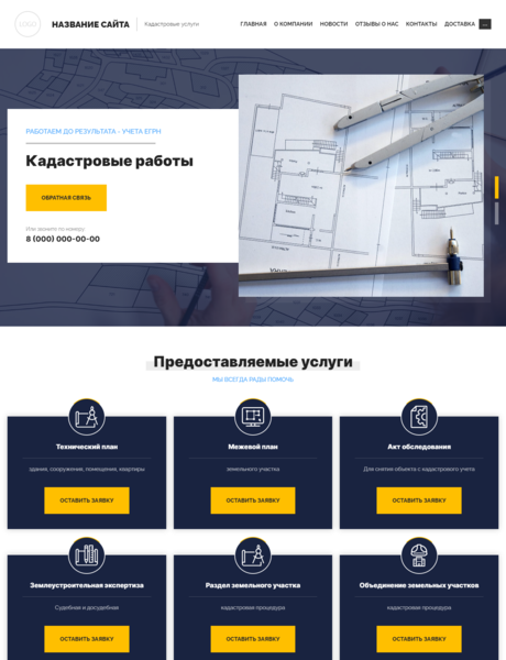 Дизайн № 82670
