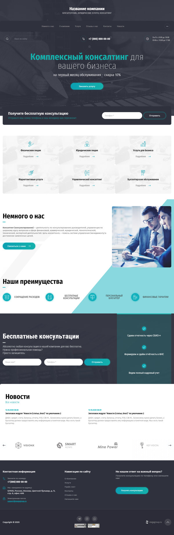 Дизайн № 82710