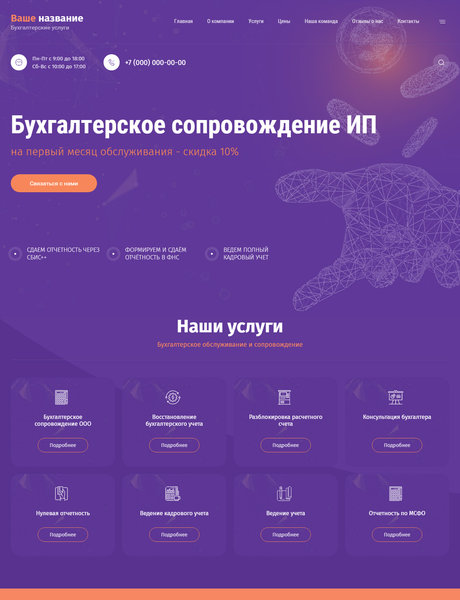Дизайн № 82734