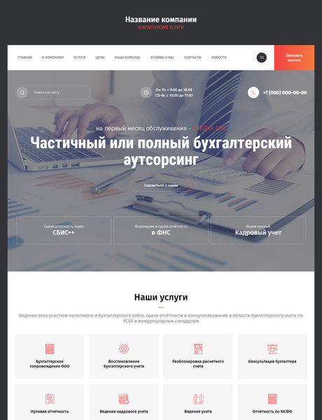 Дизайн № 82779