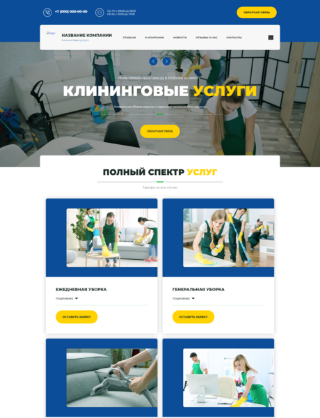 Дизайн № 82905