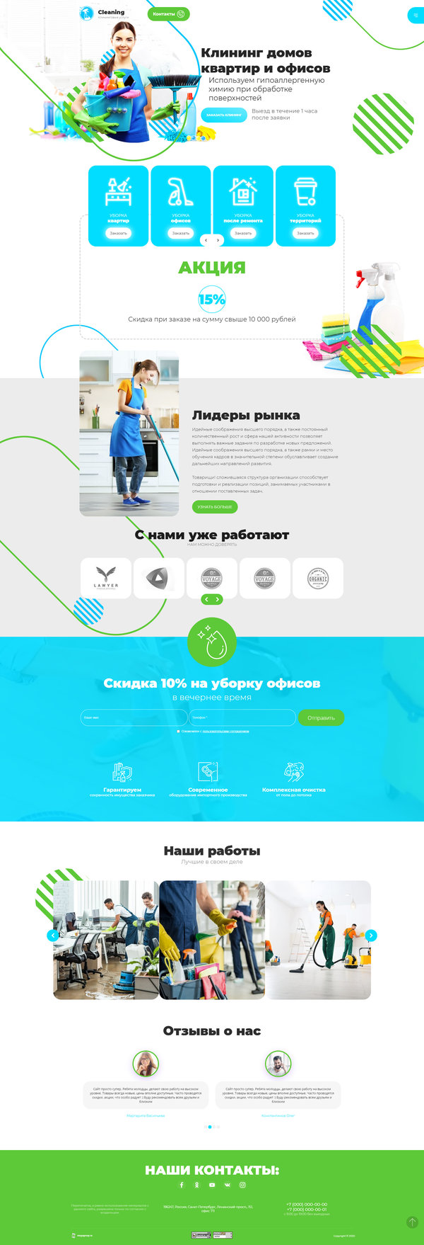 Дизайн № 82836