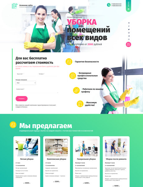 Дизайн № 82987