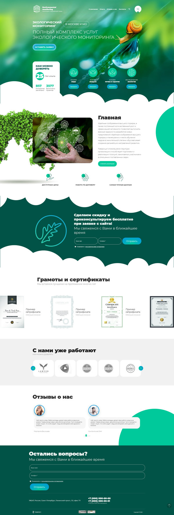Дизайн № 83011