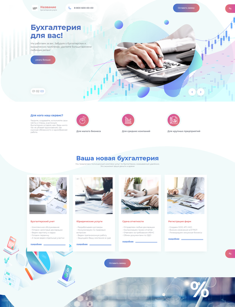 Дизайн № 83035