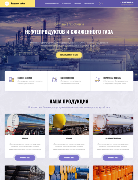 Дизайн № 83755
