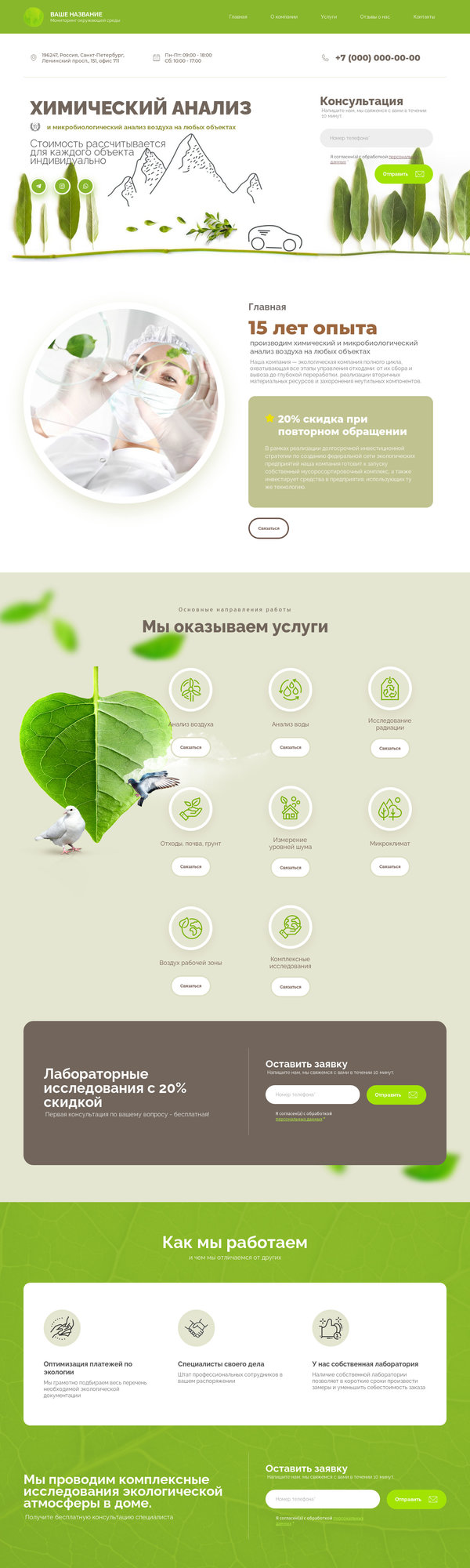 Дизайн № 83335