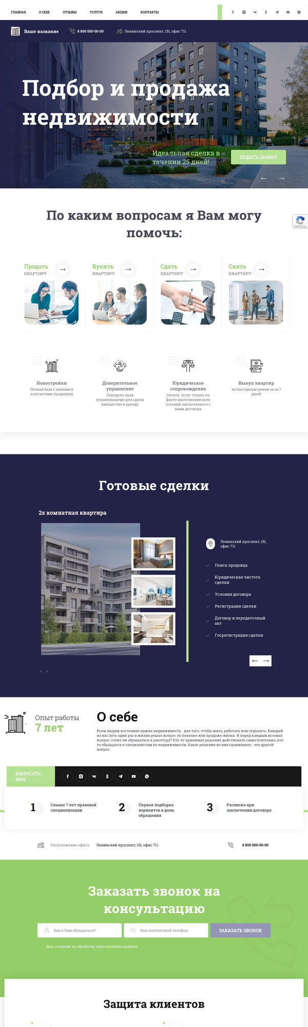 Дизайн № 83255