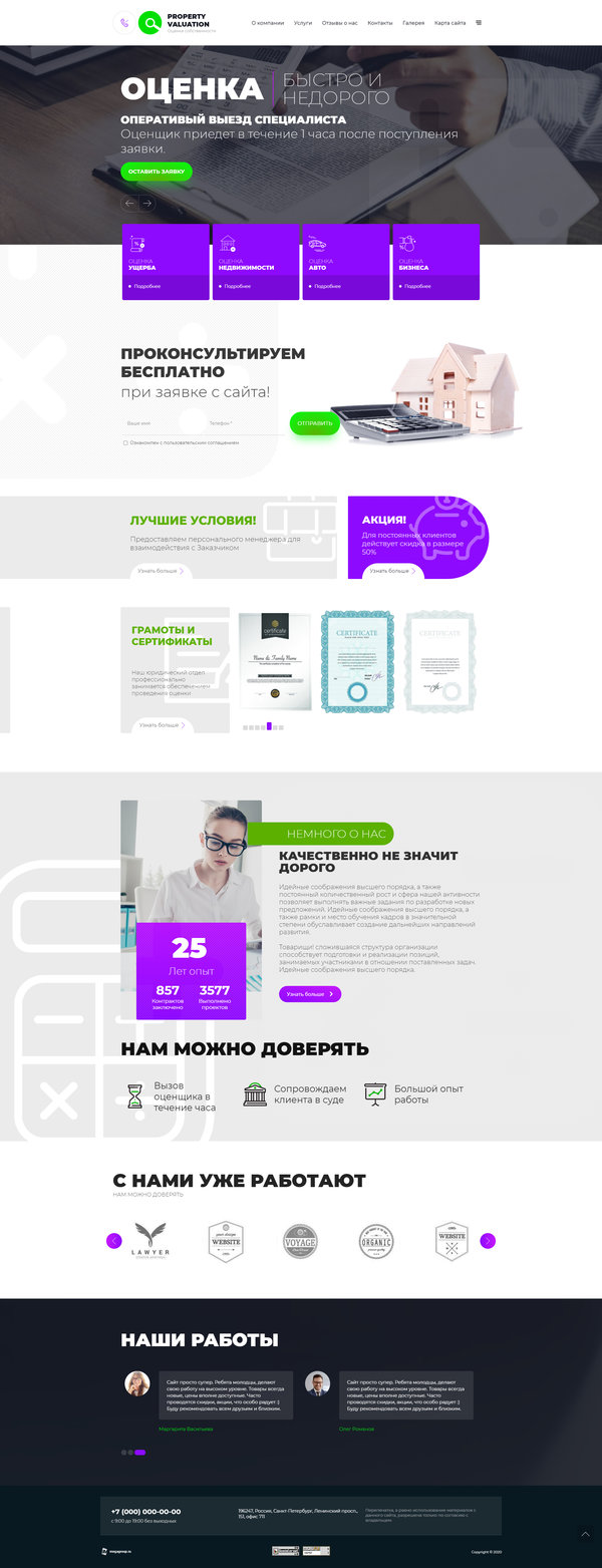 Дизайн № 83425