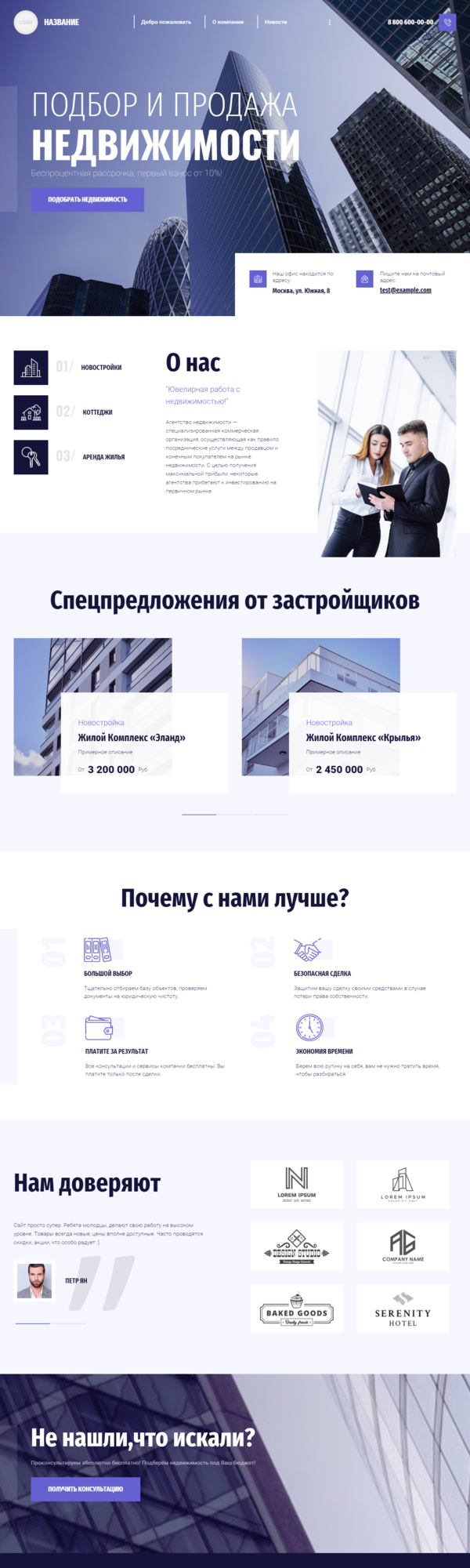 Дизайн № 83395