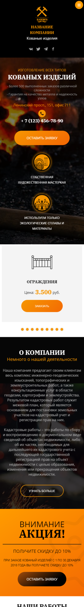 Мобильная версия дизайна № 83416