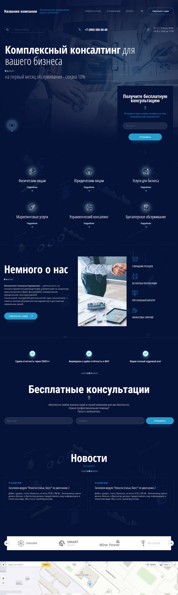 Дизайн № 83432
