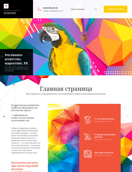 Дизайн № 83726