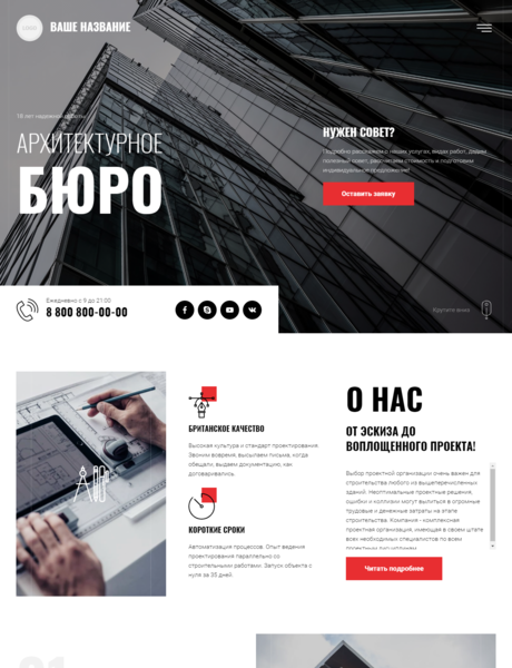 Дизайн № 83703