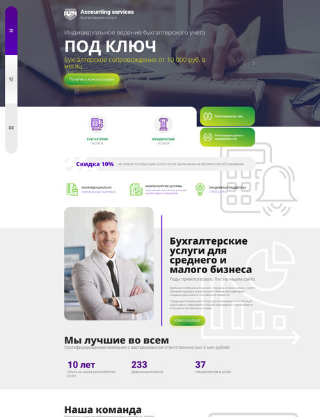 Дизайн № 83729