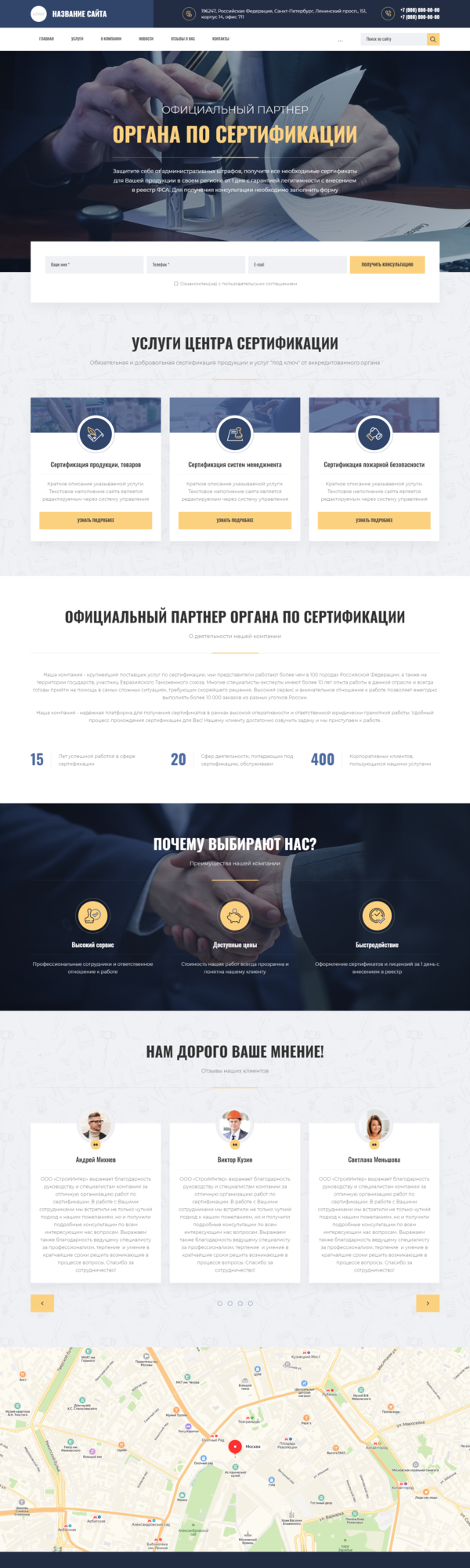 Дизайн № 83777