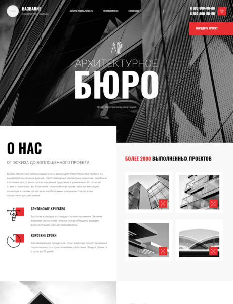 Дизайн № 83826