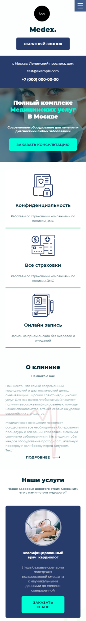 Готовый Сайт-Бизнес № 3021235 - Медицинские услуги, центры, больницы (Мобильная версия)