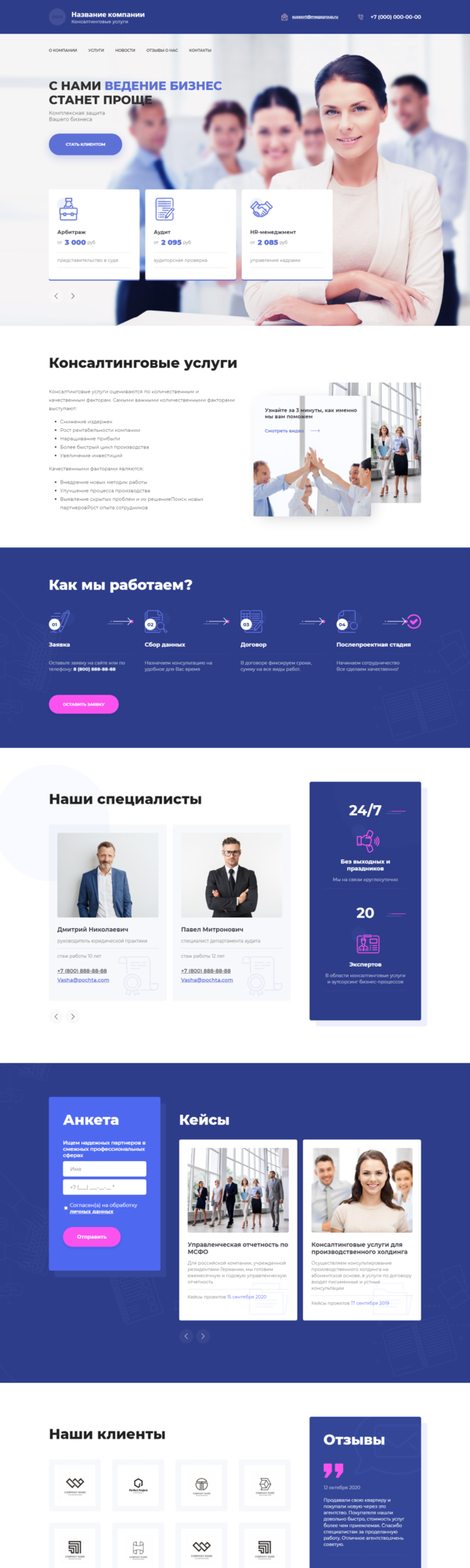 Дизайн № 84026