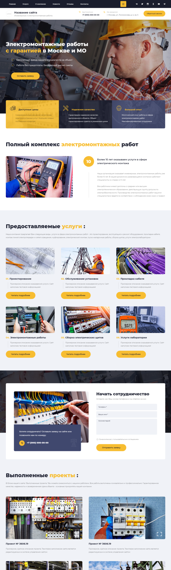 Дизайн № 84050