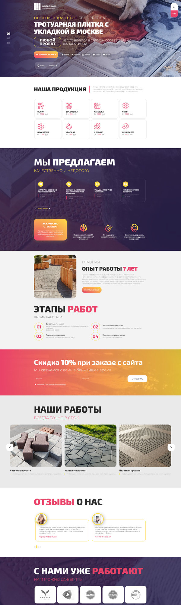 Дизайн № 84214