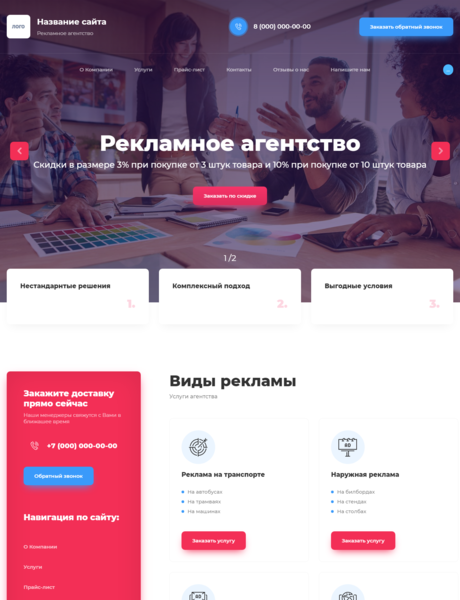 Дизайн № 84252