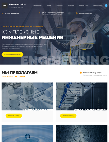 Дизайн № 84378