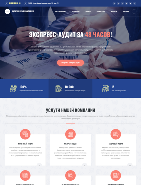 Дизайн № 84394
