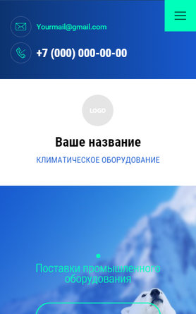 Готовый Сайт-Бизнес № 3084109 - Климатическое оборудование (Мобильная версия)