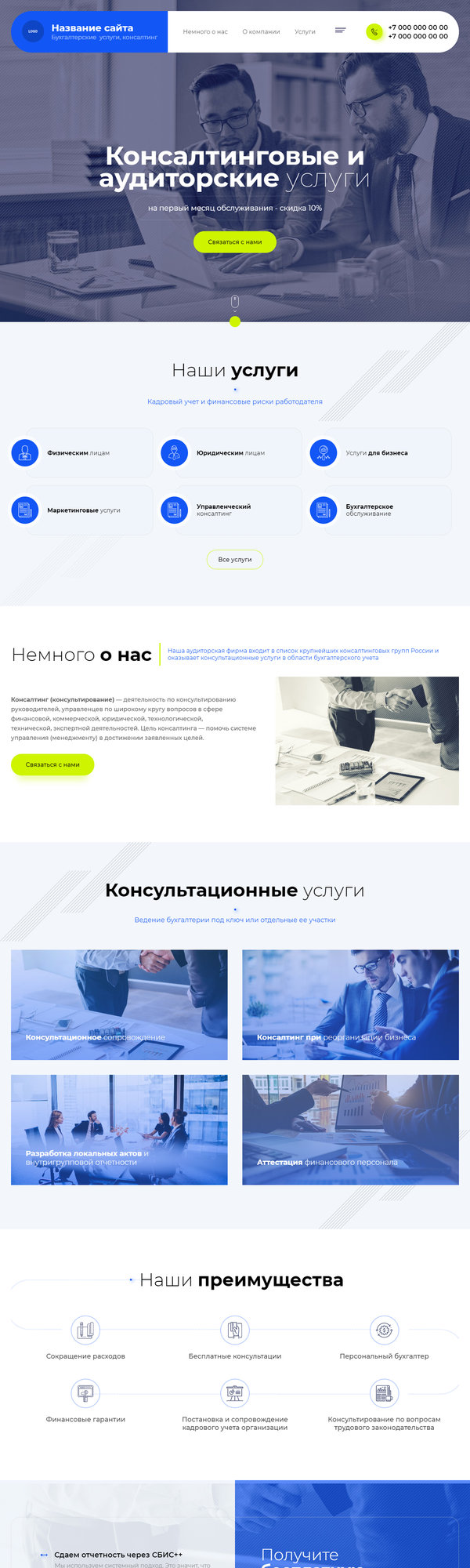 Дизайн № 84578