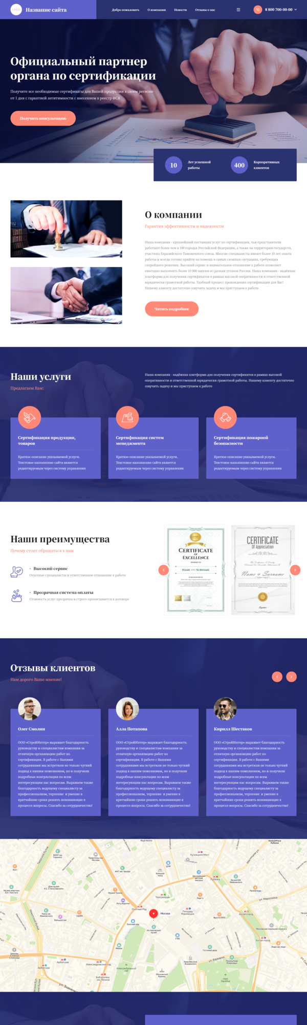 Дизайн № 84641