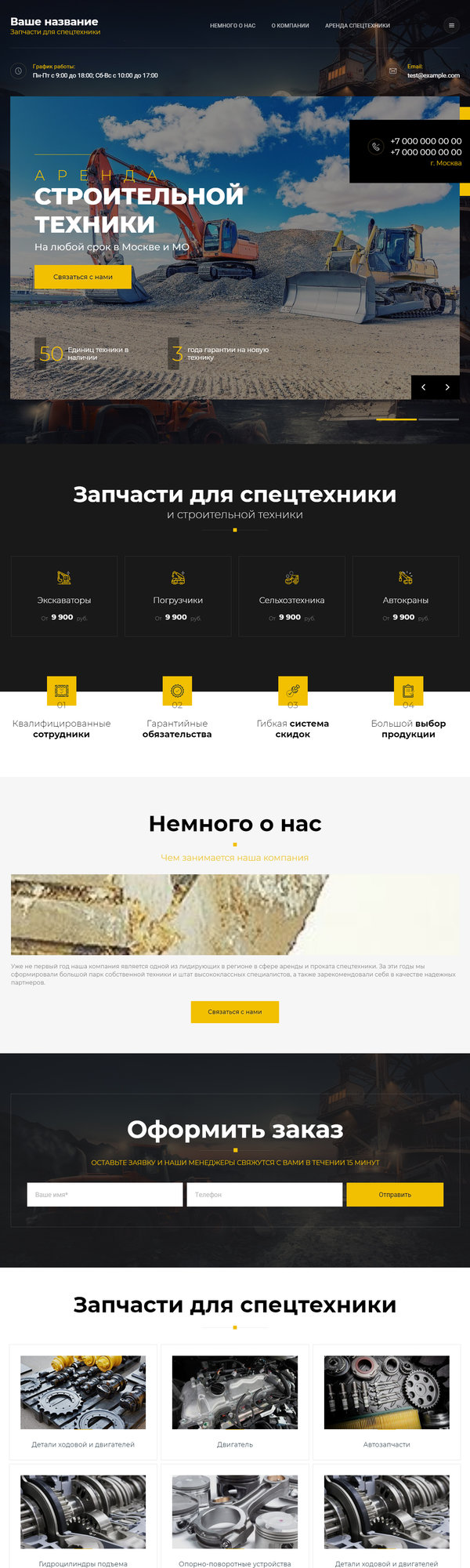 Дизайн № 84789