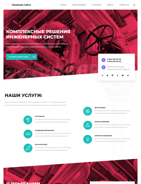 Дизайн № 84820