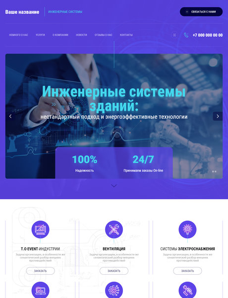 Дизайн № 84826
