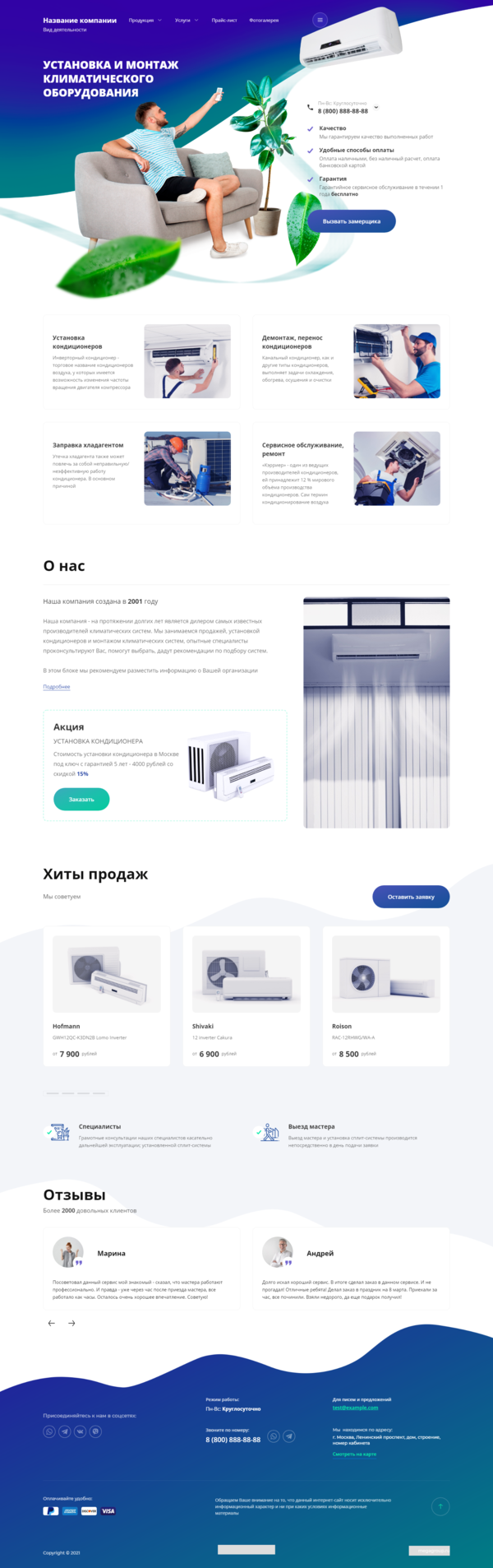 Дизайн № 85253
