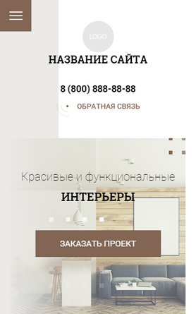 Мобильная версия дизайна № 85075