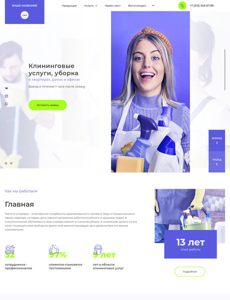 Дизайн № 85085