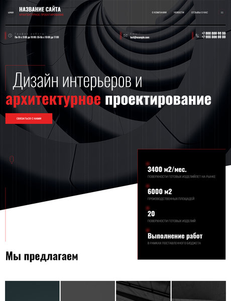 Дизайн № 85135