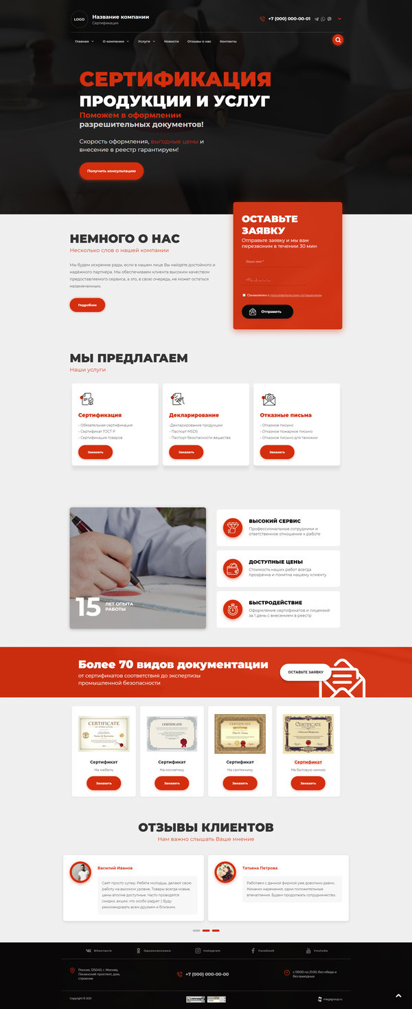 Дизайн № 85320