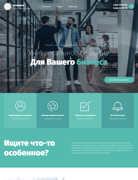 Дизайн № 85214