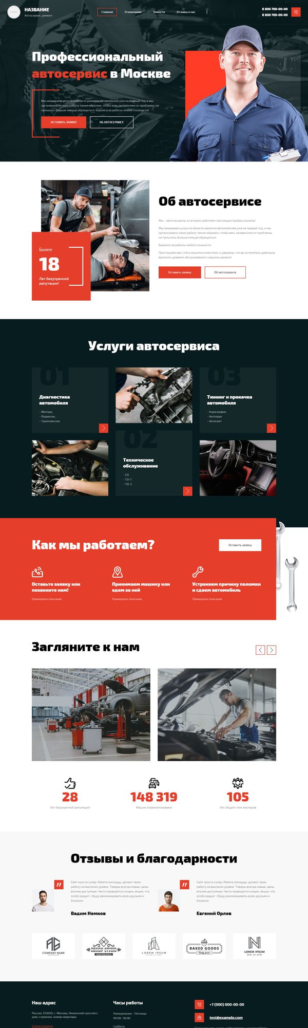 Дизайн № 85268