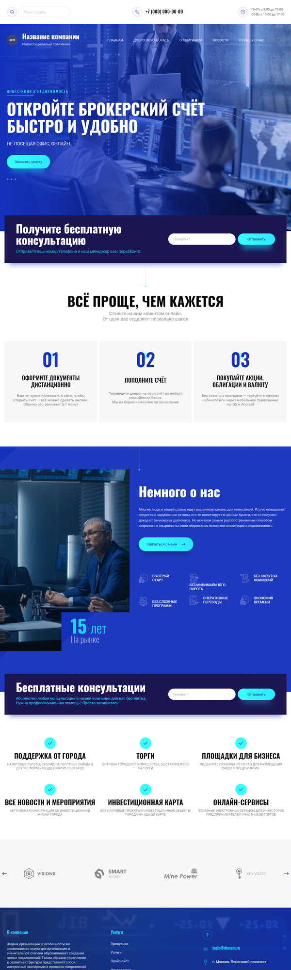 Дизайн № 85264