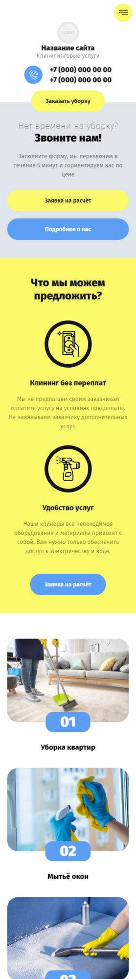 Мобильная версия дизайна № 85303