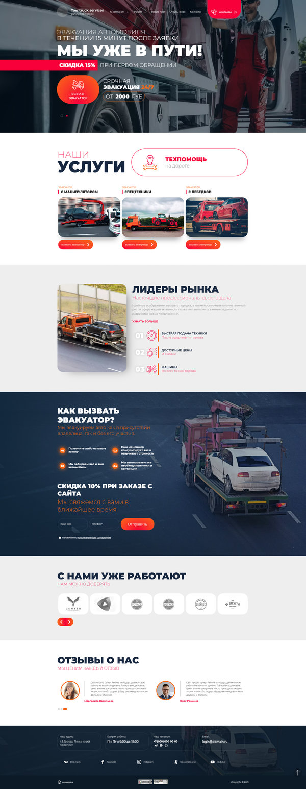 Дизайн № 85370