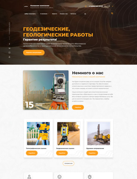 Дизайн № 85392