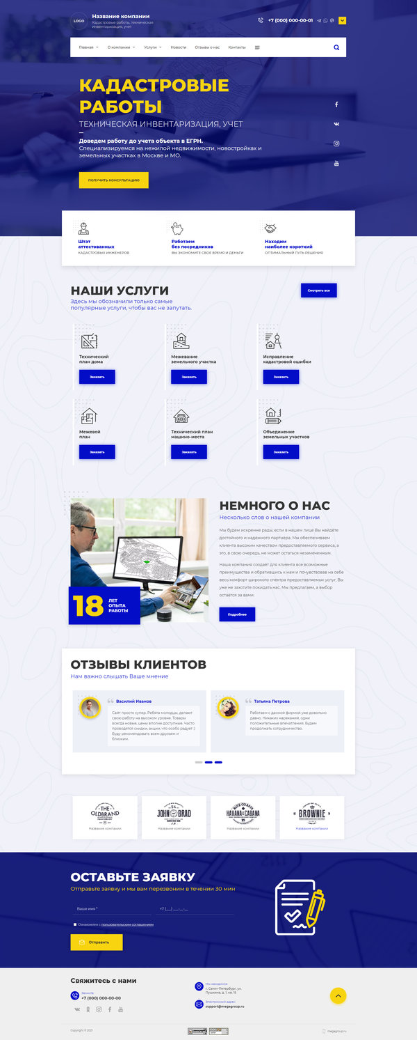 Дизайн № 85586