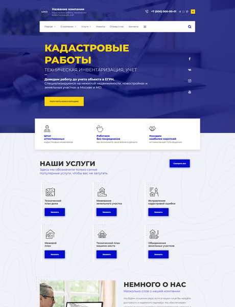 Дизайн № 85586