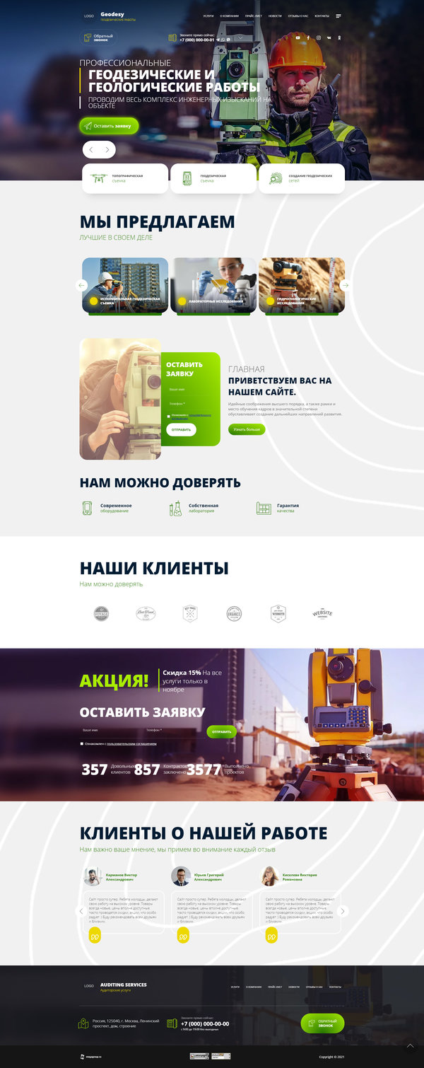 Дизайн № 85672