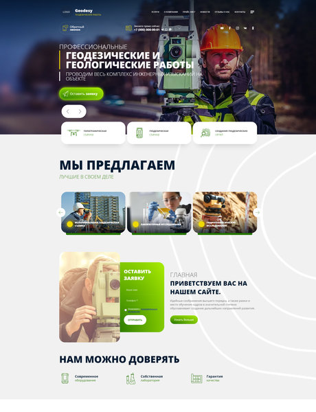 Дизайн № 85672