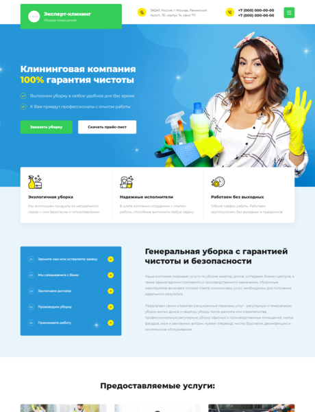 Дизайн № 85664